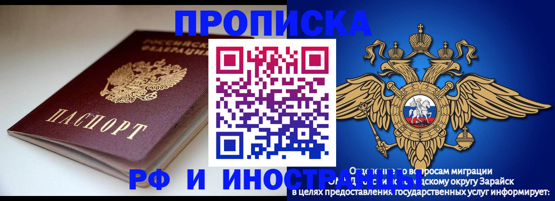 регистрация для школы в Кимрах